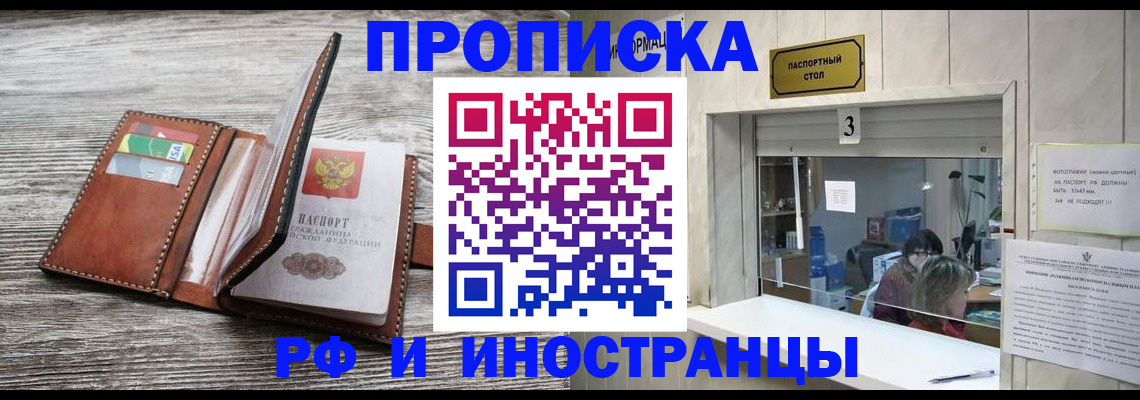 регистрация для школы в Урус-Мартане